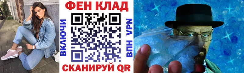 АМФ Premium  Купить закладки  Псков 