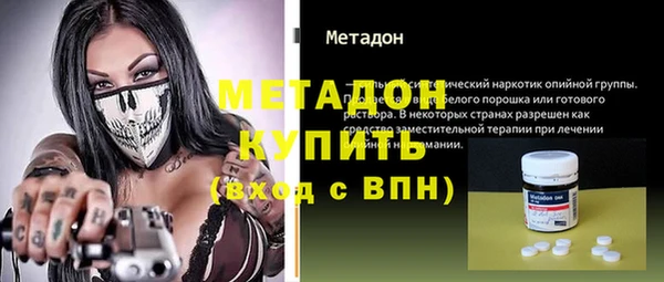 спиды Нефтегорск