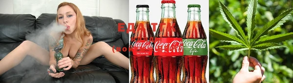 мескалин Нефтекумск