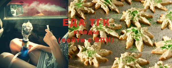 спиды Нефтегорск