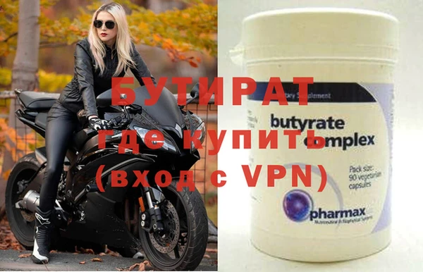 мескалин Нефтекумск