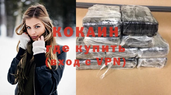 COCAINE Новокубанск