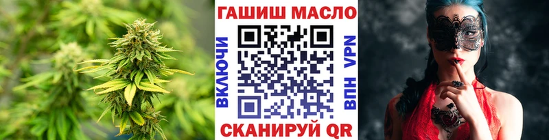 Купить закладки  Псков  Дистиллят ТГК жижа 